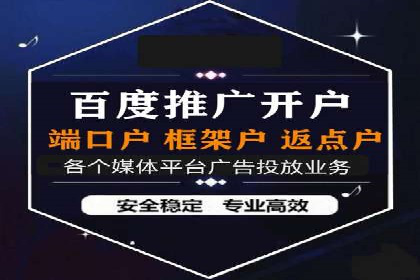 SEM托管服务成功案例：助力企业转型升级